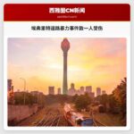 埃弗里特道路暴力事件致一人受伤