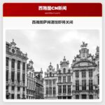 西雅图萨姆酒馆即将关闭