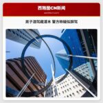 男子酒驾藏灌木 警方称疑似醉驾