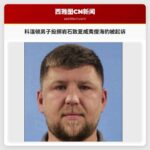 科温顿男子投掷岩石致夏威夷僧海豹被起诉