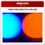 华盛顿大学警方调查校外学生公寓凶杀案