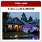 男子因Facebook交易杀人被判无期徒刑