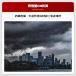 西雅图第一大道桥夜间封闭三车道维修