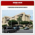 华盛顿游客向僧海豹投掷岩石被起诉