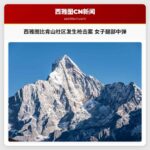 西雅图比肯山社区发生枪击案 女子腿部中弹