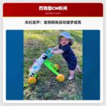 夫妇发声：曾照顾男孩现噩梦成真