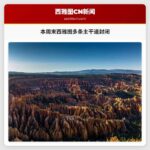 本周末西雅图多条主干道封闭