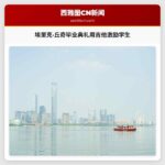 埃里克·丘奇毕业典礼用吉他激励学生