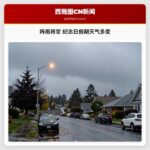 阵雨将至 纪念日假期天气多变