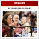海湾交通局暂停停车投资应对资金缺口