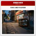 伦顿杀人嫌犯六年后终落网