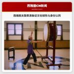 西雅图太鼓表演象征文化韧性与身份认同