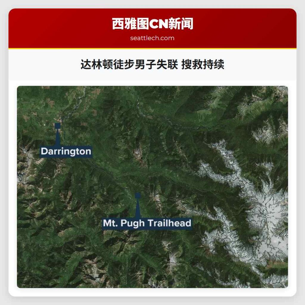 达林顿徒步男子失联 搜救持续