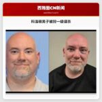 科温顿男子被控一级谋杀