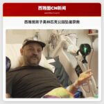 西雅图男子奥林匹克公园坠崖获救