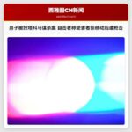 男子被控塔科马谋杀案 目击者称受害者拒移动后遭枪击