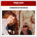 口香糖成破案关键 两起悬案告破