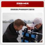 西雅图团队声呐探秘湖中沉船历史