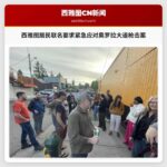 西雅图居民联名要求紧急应对奥罗拉大道枪击案