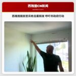 西雅图居民怒斥枪击案频发 呼吁市政府行动