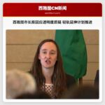 西雅图市长拒回应透明度质疑 轻轨延伸计划推进