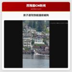 男子酒驾快艇撞岩被拘