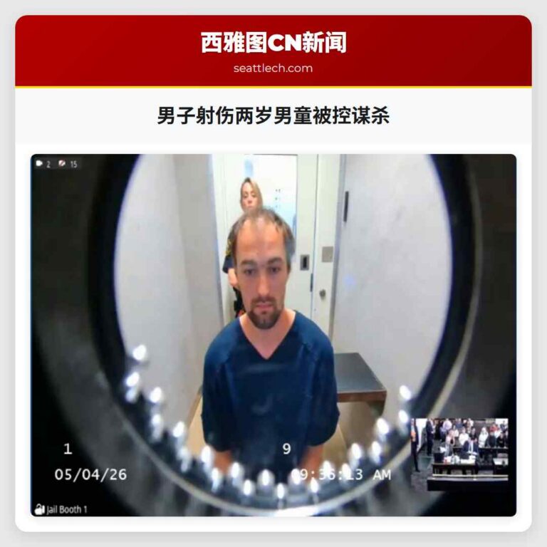 男子射伤两岁男童被控谋杀