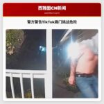 警方警告TikTok踢门挑战危险