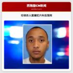 伦顿杀人案嫌犯六年后落网