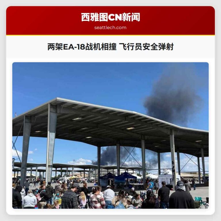 两架EA-18战机相撞 飞行员安全弹射