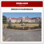 德梅因百年共济会建筑面临拆除