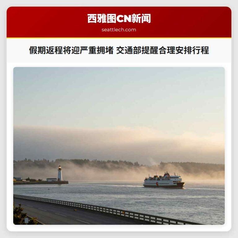 假期返程将迎严重拥堵 交通部提醒合理安排行程
