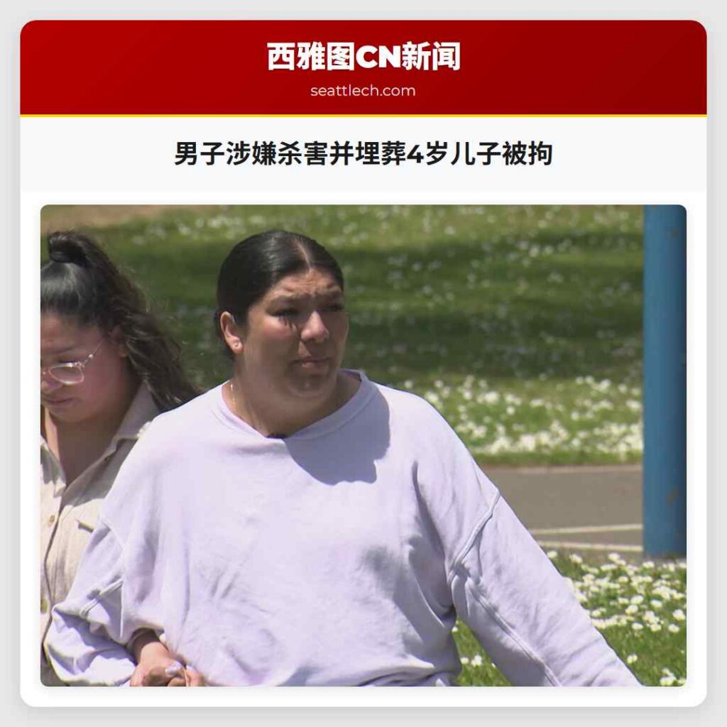 男子涉嫌杀害并埋葬4岁儿子被拘