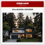 Zillow联合创始人离任西雅图