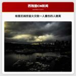 格雷厄姆房屋火灾致一人重伤四人撤离