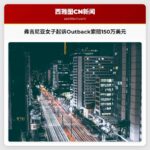 弗吉尼亚女子起诉Outback索赔150万美元