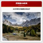59岁摩托手撞鹿住院治疗