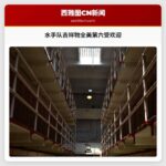 水手队吉祥物全美第六受欢迎