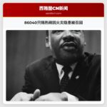 86040只隔热碗因火灾隐患被召回