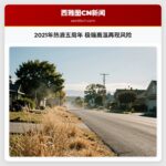 2021年热浪五周年 极端高温再现风险