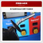 男子盗用市加油卡消费千元被起诉