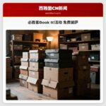 必胜客Book It!活动 免费披萨