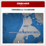 可疑包裹致Ault Field临时避难