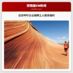 议员呼吁企业保障工人薪资福利