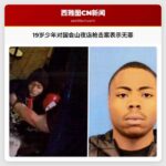 19岁少年对国会山夜店枪击案表示无罪