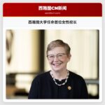 西雅图大学任命首位女性校长