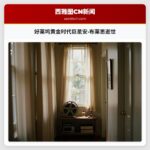 好莱坞黄金时代巨星安·布莱思逝世