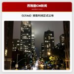 《GTA6》预售时间正式公布