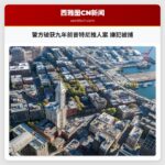 警方破获九年前普特尼推人案 嫌犯被捕