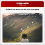 雷德蒙德法尔城路火灾致15车损毁 2栋建筑被毁